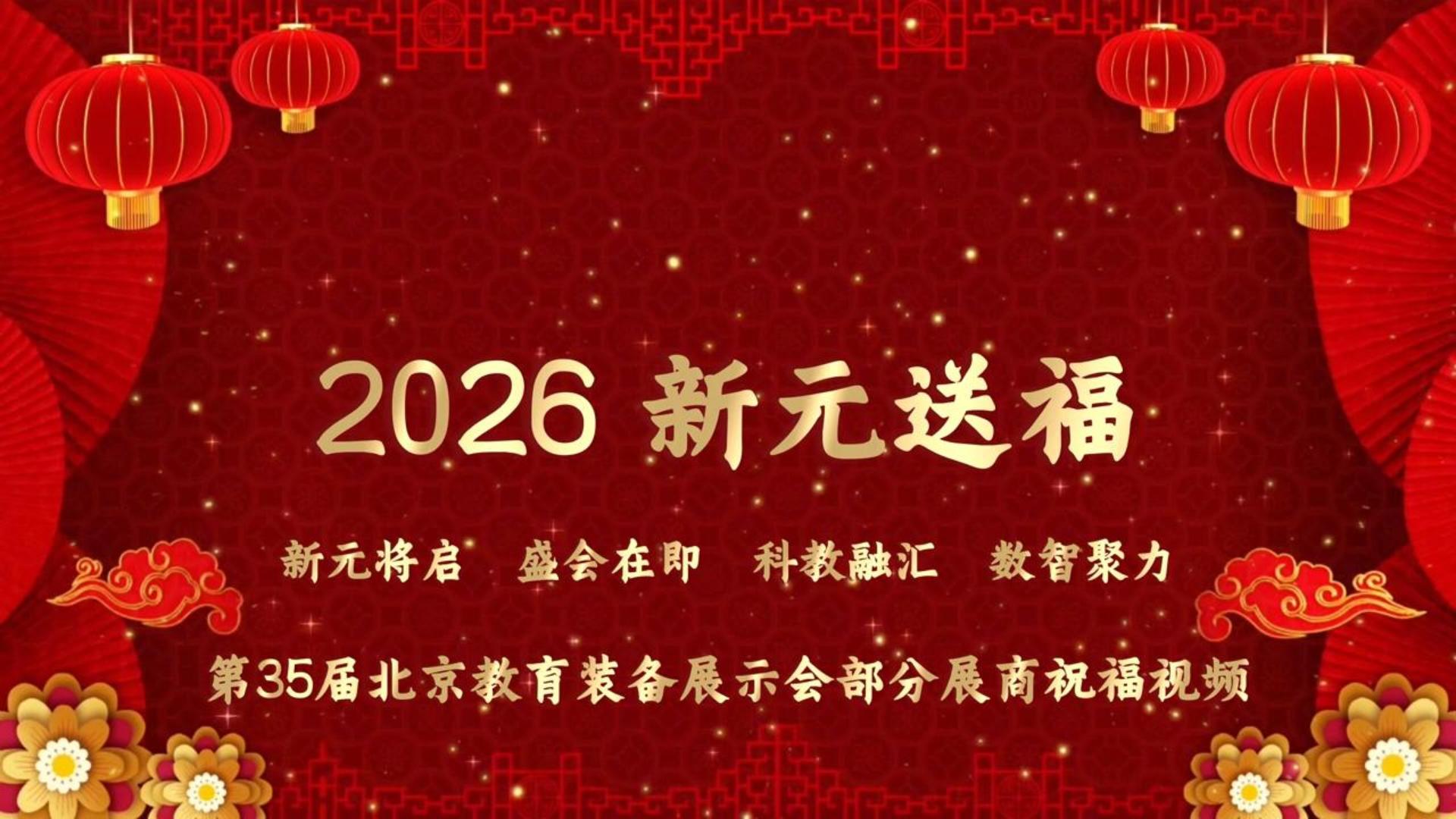 ��35�챱������װ��չʾ���չ��ҵ�����͸�